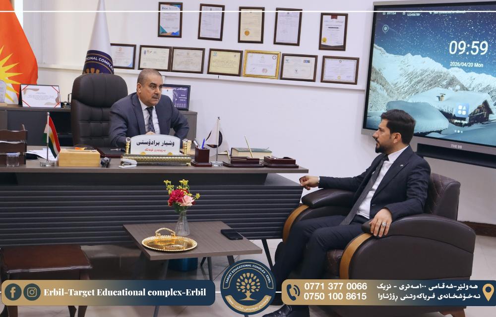 سەرپەرشتیارێکی پەروەردەیی بە مەبەستی ئاگاداربوون لە پرۆسەی خوێندن سەردانی  تارگێت دەکات