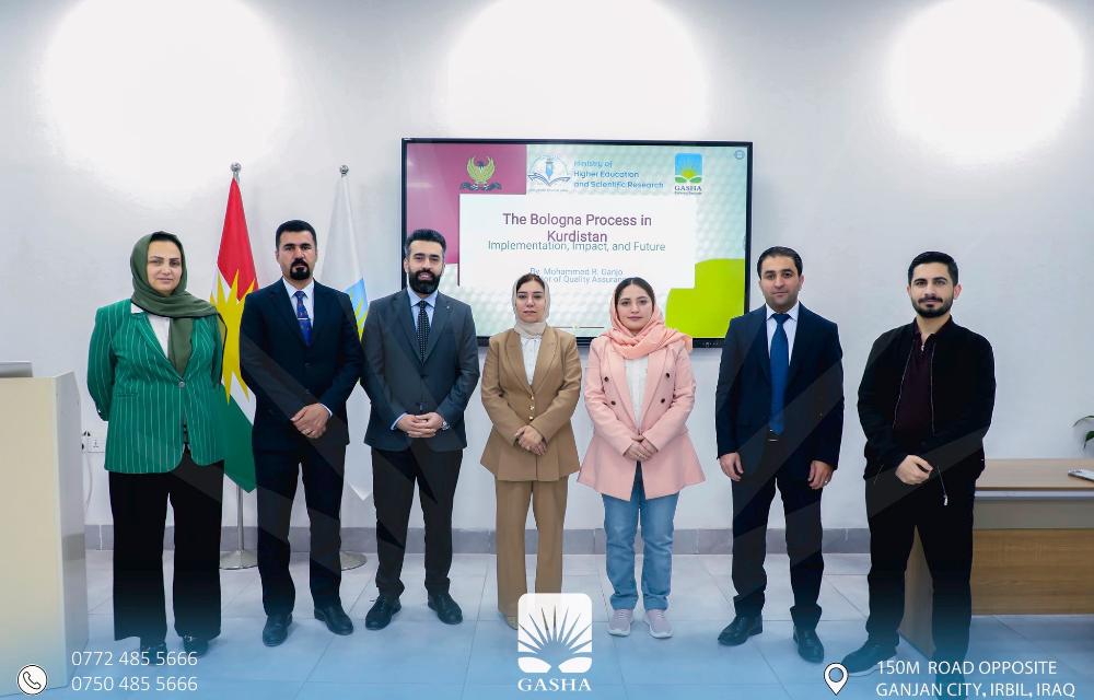 سیمینارێکی تایبەت بۆ ستافی پەیمانگەی تەکنیکی گەشە پێشکەشکرا
