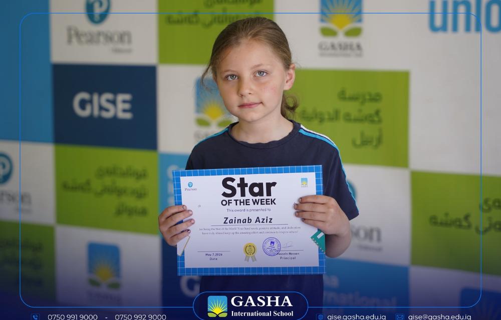 احتفاءً بالتميز والإبداع.. مدرسة "گەشە" الدولية تمنح لقب "نجم الأسبوع" لأحد طلابها المتفوقين