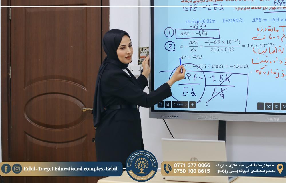 Target Educational Complex Continues Academic Year via Advanced Online Learning Systems