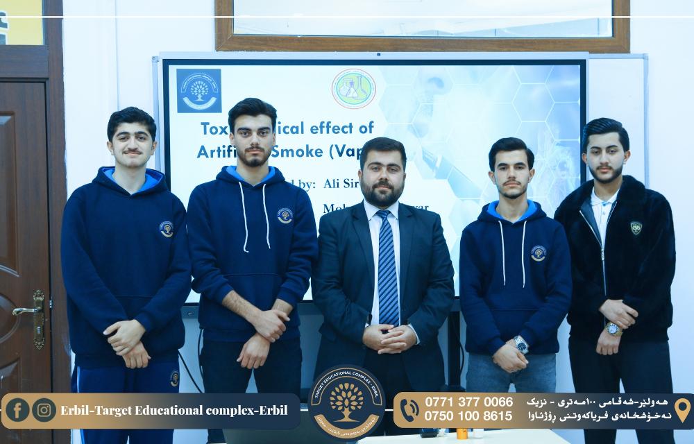 لە کۆمەڵگەی تارگێت سیمینارێک لەسەر مەترسییەکانی "ڤەیپ" بۆ قوتابیان پێشکەشکرا
