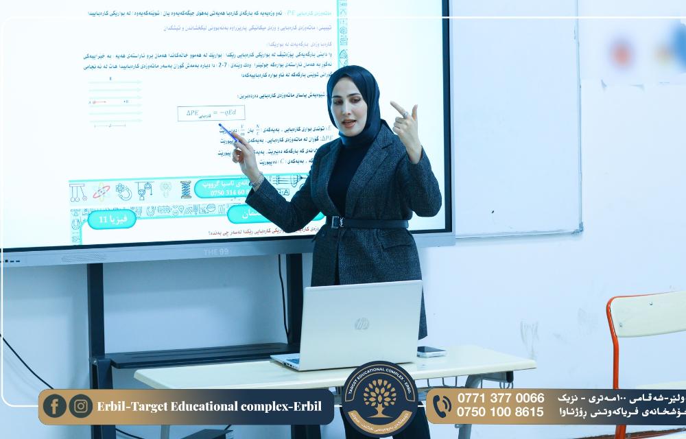 کۆمەڵگەی پەروەردەیی تارگێت بە پێشکەوتووترین سیستەمی جیهانی لە خوێندنی ئۆنلاین بەردەوامە